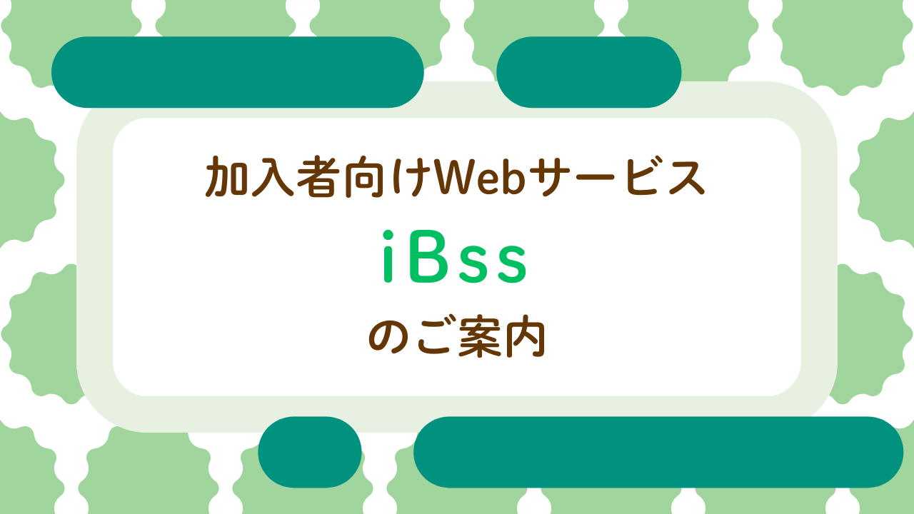 02_iBSS